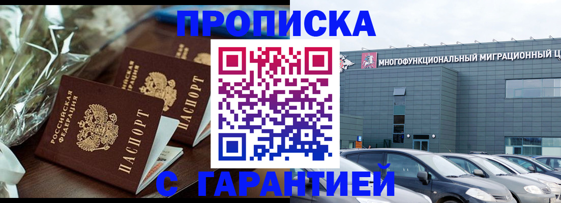 временная регистрация госуслуги в Краснодаре